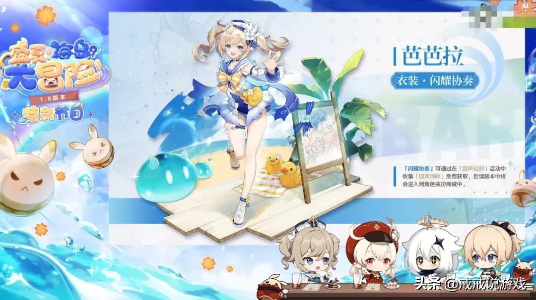 二次元手游哪个不太氪金好玩,二次元手游折扣