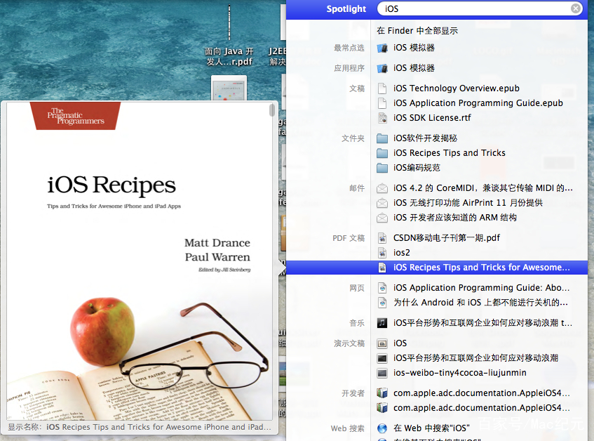 如何开始使用macos系统,macos使用技巧