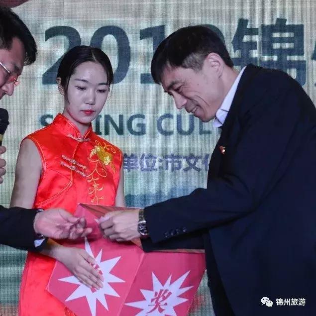 锦州旅游展销会,2020年锦州旅游文化节