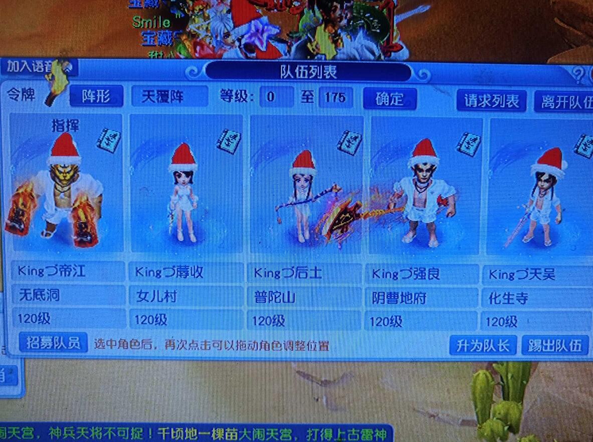 梦幻西游玩着玩着老掉线,你玩梦幻西游是为了什么