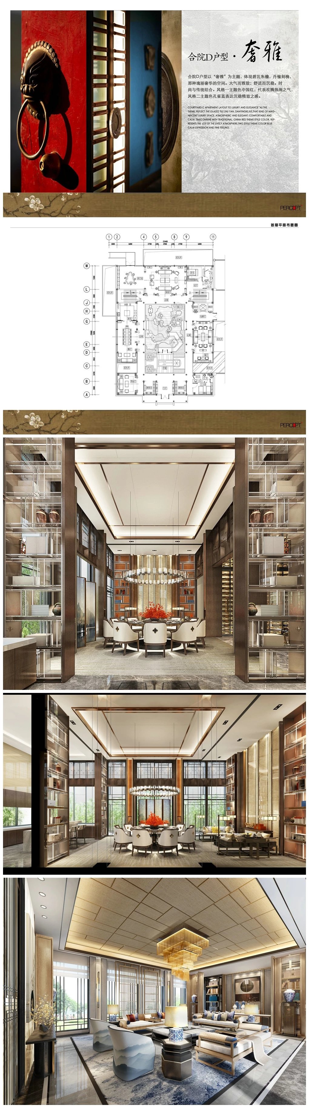 成都中德麓府样板间,成都中德麓府售楼处