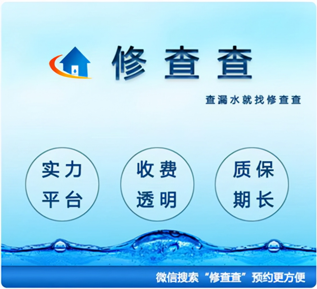 下水管漏水找不到漏水点,下水管漏水怎么办最快最有效