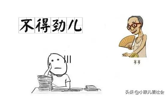 土话了解一下,这些方言土语让人听得轻松投入