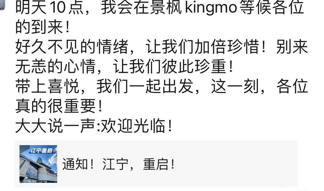 熟悉的长春回来了,熟悉的乌鲁木齐回来了