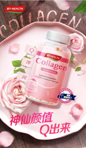 byhealth姹よ嚕鍊嶅仴鑳跺師铔嬬櫧杞硸,鑳跺師铔嬬櫧杞硸姹よ嚕鍊嶅仴鏄庢槦鎺ㄨ崘