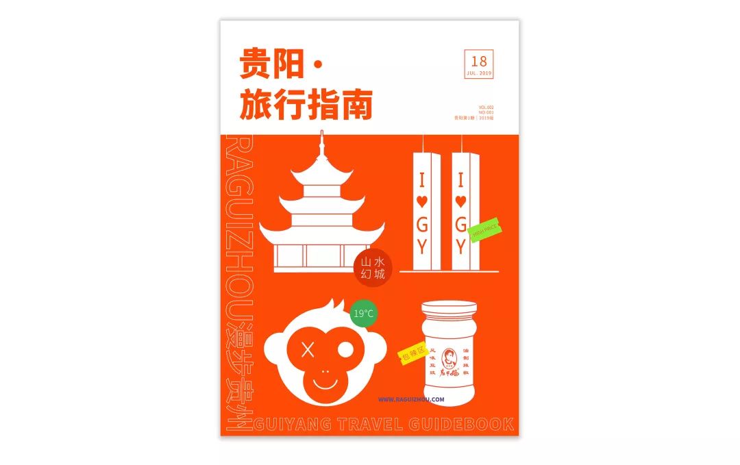 贵阳花果园区旅游攻略,贵阳花果园湿地公园