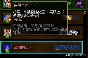 dnf至尊称号相对普通称号提升多大,dnf国庆称号和年套称号哪个好