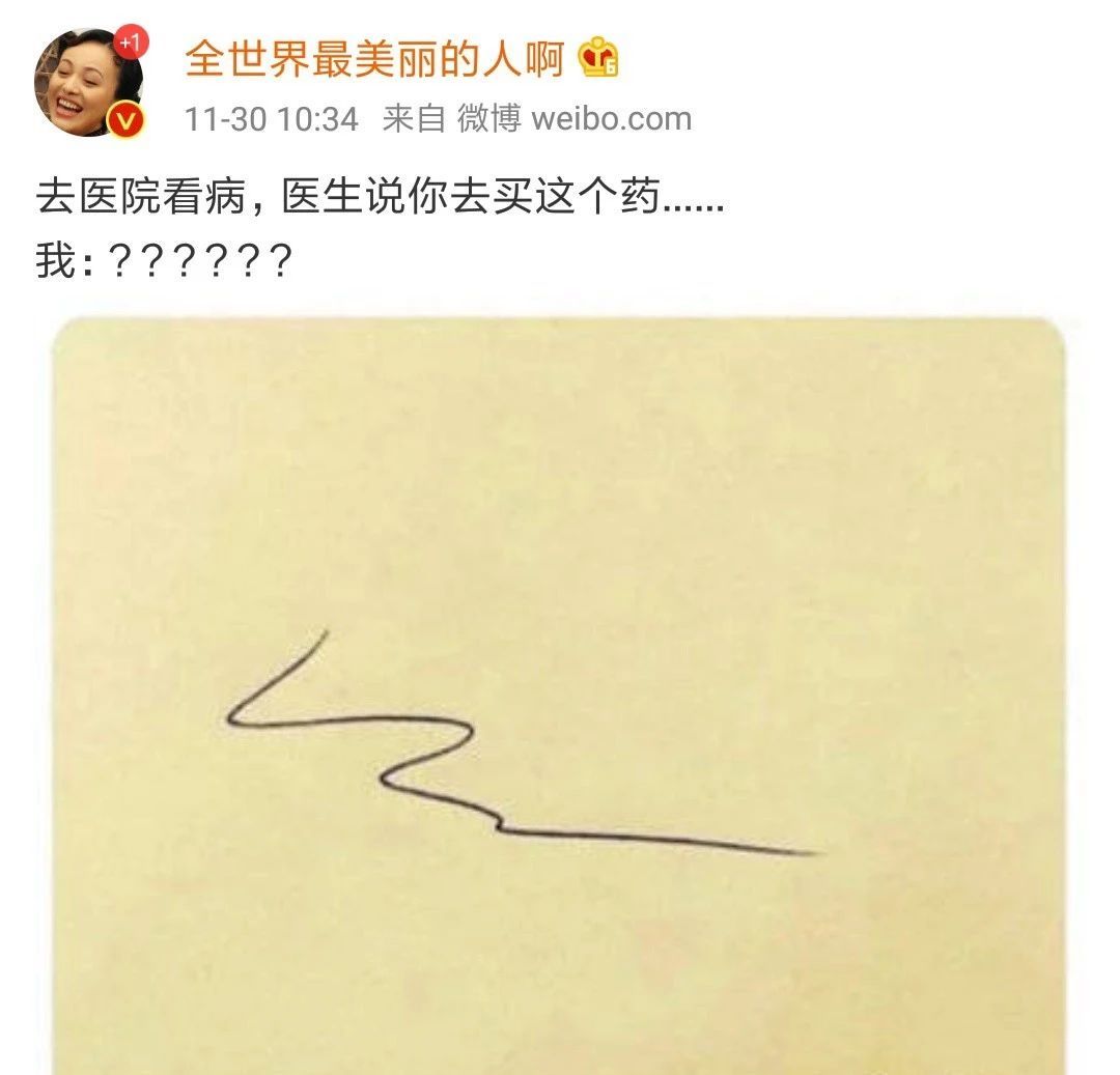 医生手写的病历单有效吗,医生手写的诊断和电脑写的一样吗