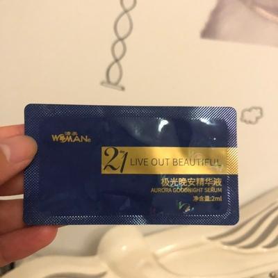 盘点平价国货不输大牌护肤品 (大牌护肤因便宜被嫌弃的四大国货)