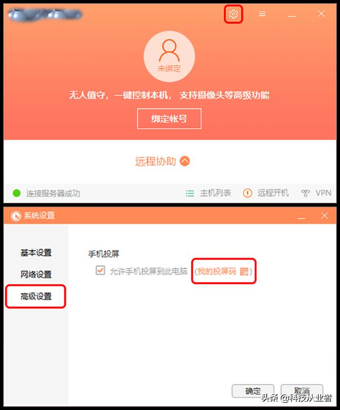 手机玩游戏如何调整屏幕大小,手机玩游戏画面太大怎么调小