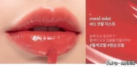 colorgram糖葫芦唇釉试色,黑兔糖葫芦唇釉全部试色