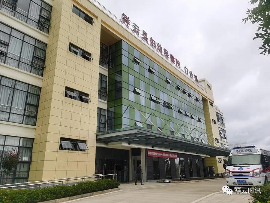 祥云县做两癌筛查哪里靠谱,祥云县妇女免费两癌筛查的时间