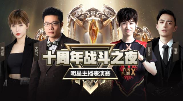 doinb复仇之战大司马,doinb大战大司马