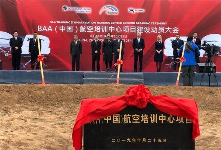 航空港区前途,航空港区还有什么大的发展前途