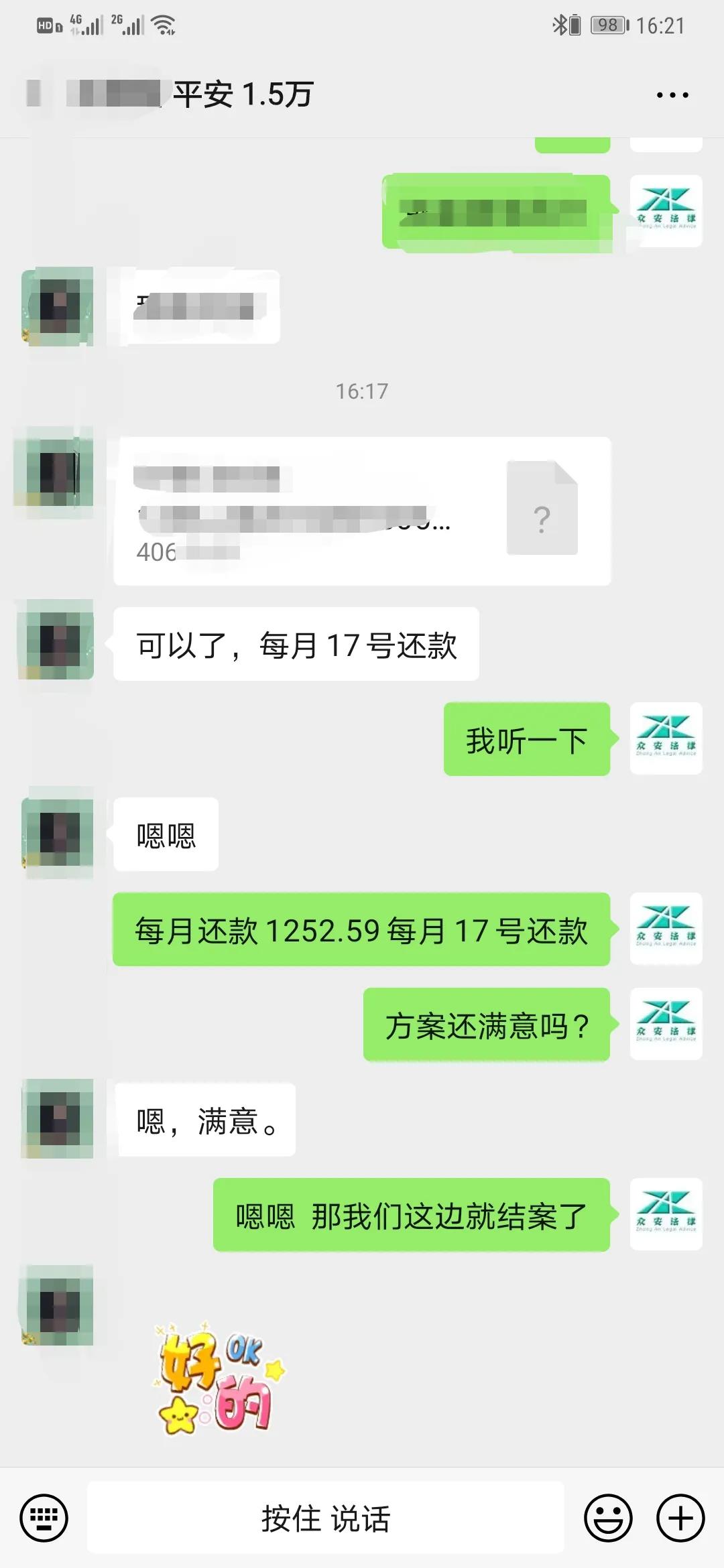 台湾信用卡逾期会有刑事责任吗,信用卡逾期会负刑事责任吗