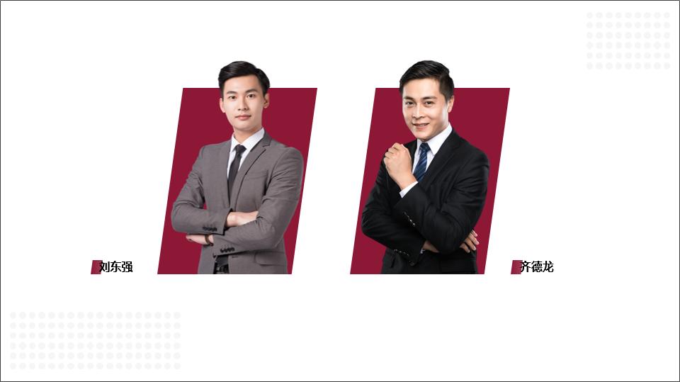 公司团队介绍ppt,团队介绍创意ppt