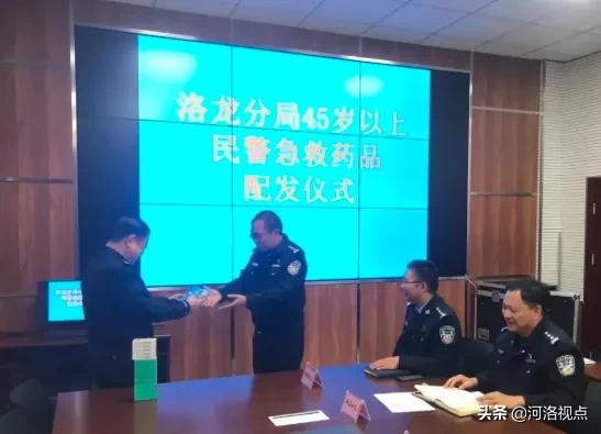 安保执勤百日行动,洛阳市公安局秋冬会战