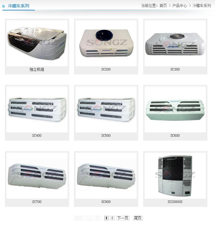 冷藏车厢的诞生之初既然没有制冷机?