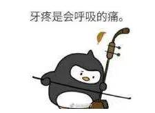 为什么牙总疼还不知道哪颗牙疼,牙疼不确定是哪颗牙能检查出来么