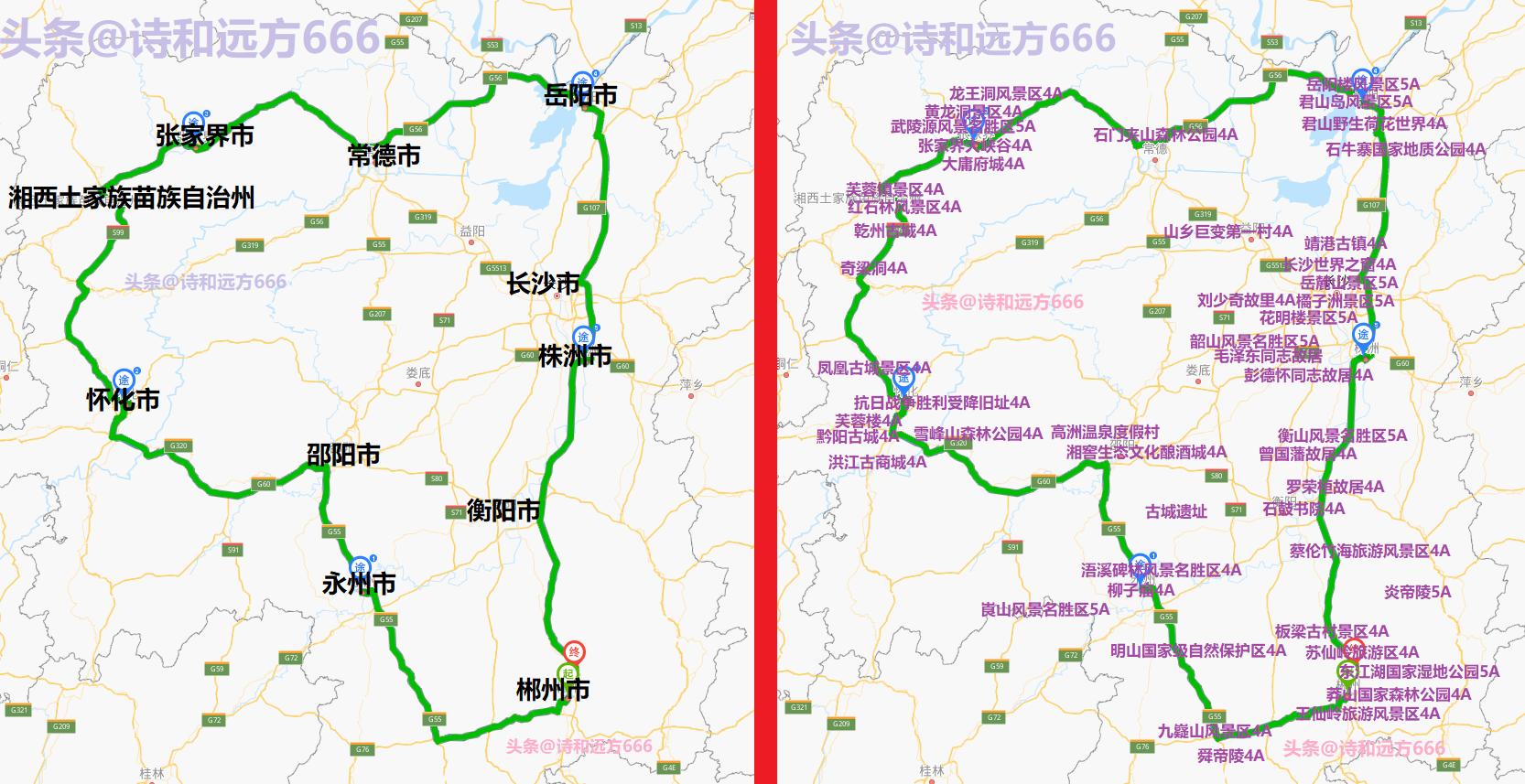 湖南旅游攻略自驾游郴州,自驾湖南5天旅游攻略大全