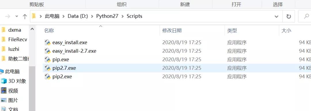 渗透信息收集的方法,渗透测试入门学习之信息收集篇