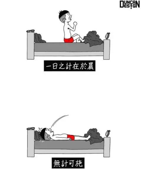 画“猥琐”漫画，却吸引500万粉丝围观：前方高能，引起不适！