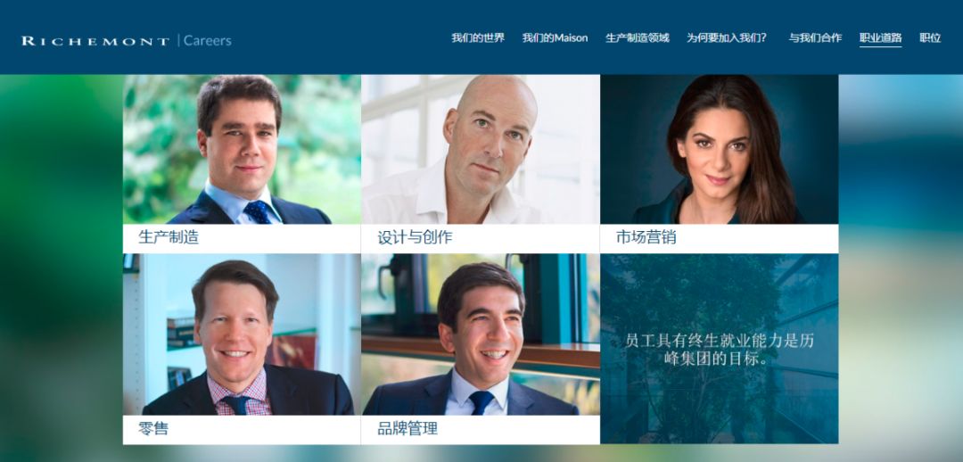 奢侈品行业年薪30W+应届毕业生应如何获取奢侈品实习offe？