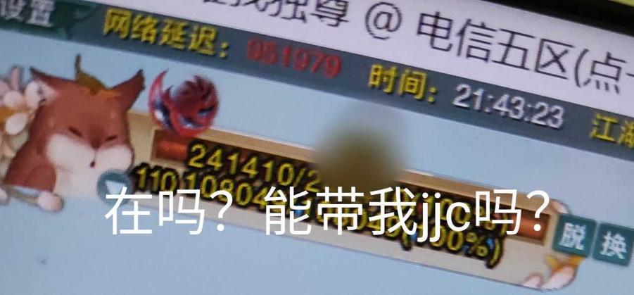 剑三破百亿,剑三最诡异的武器