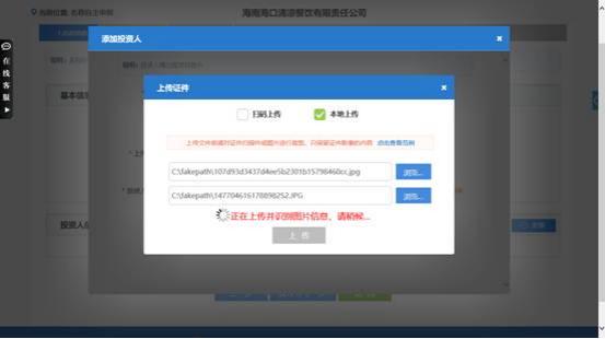 【干货课堂】在海南如何投资办企业、流程如何?这份内资企业(有限责任公司)注册操作手册请查看