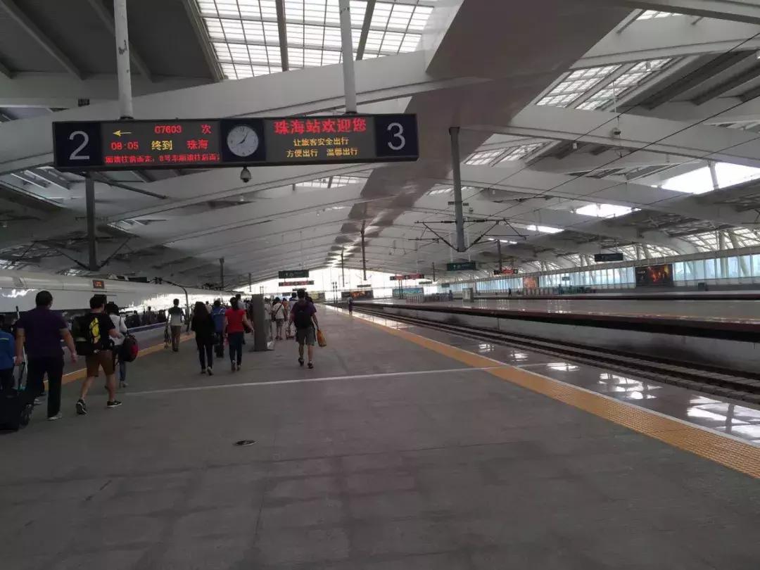 中国高铁广珠城际“珠海站”（高铁旅行团）