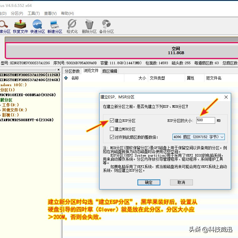 台式机e3安装黑苹果选择哪个版本,黑苹果主机完美配置13代cpu