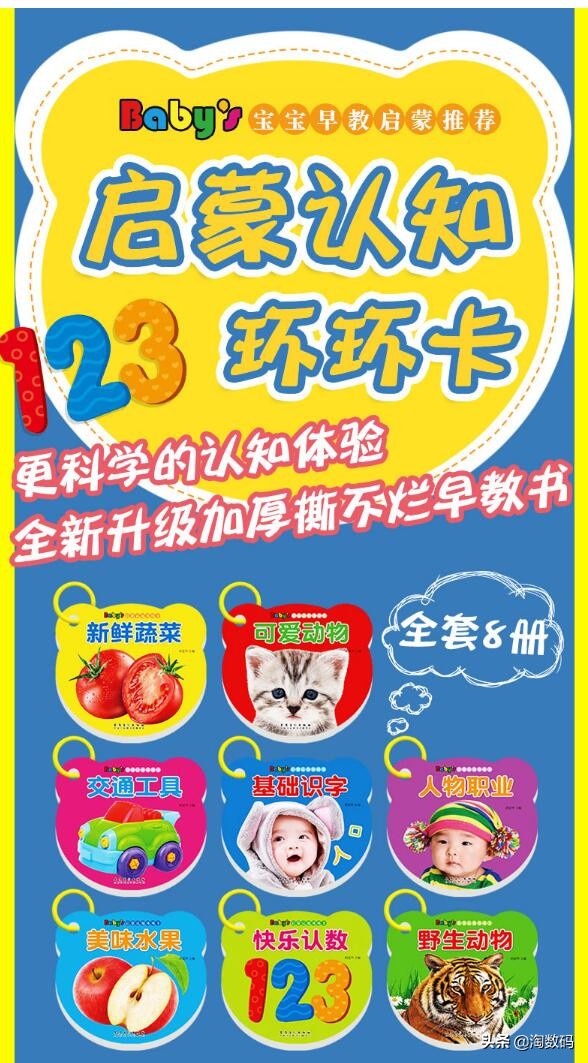 6月15日值得买汇总:拼多多拿下SSD类目低价区,京东显卡反扑