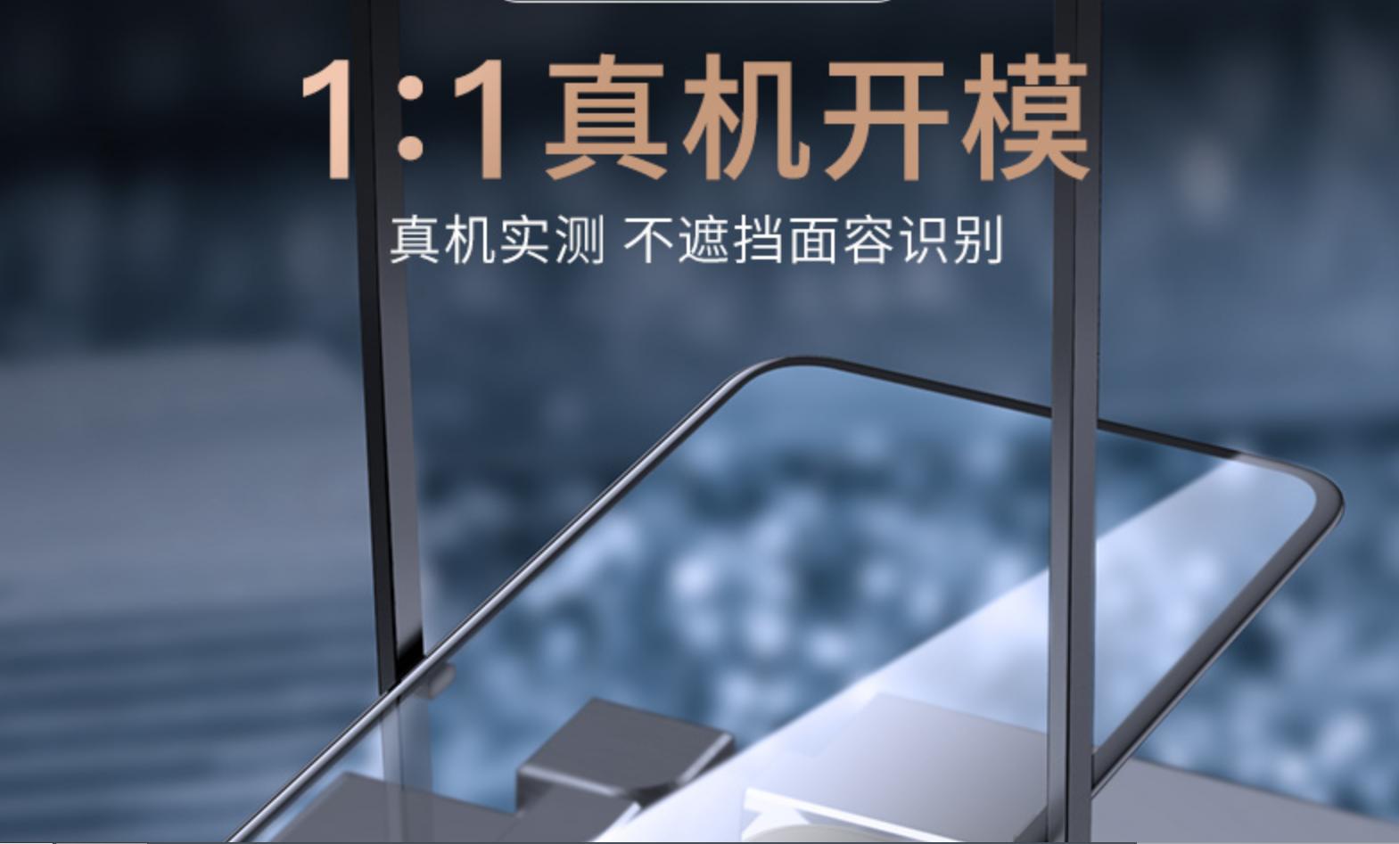 手机钢化膜便宜与贵有多大区别,手机钢化膜价格差距太大怎么选