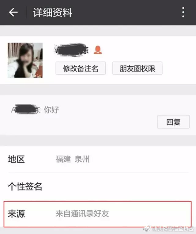 微信加好友通过率比较高的话术,激活微信好友的话术