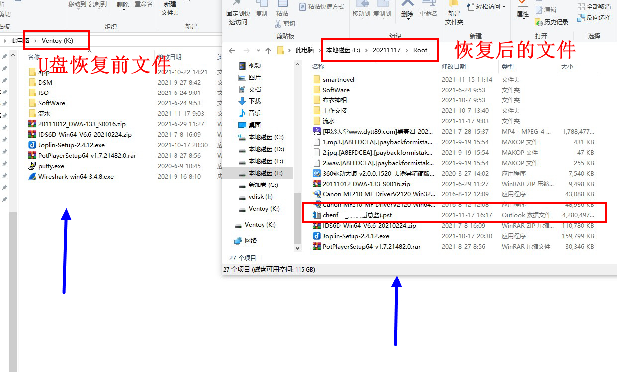 r-studio软件不具备数据恢复功能,rstudio底层数据恢复