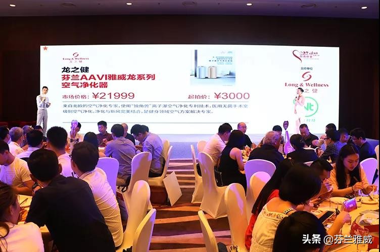 新风+健身｜龙之健携芬兰雅威至纯龙系列产品助力健身体验升级