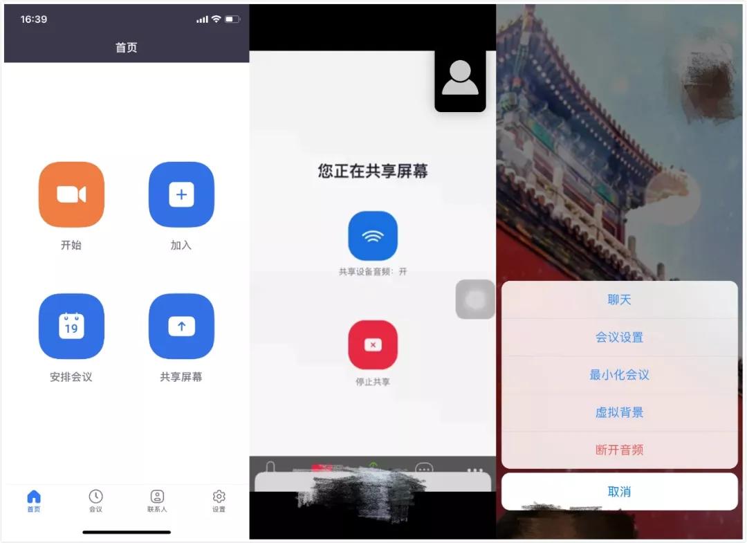 阿里华为腾讯都在搞云计算,华为云会议和腾讯会议哪个好