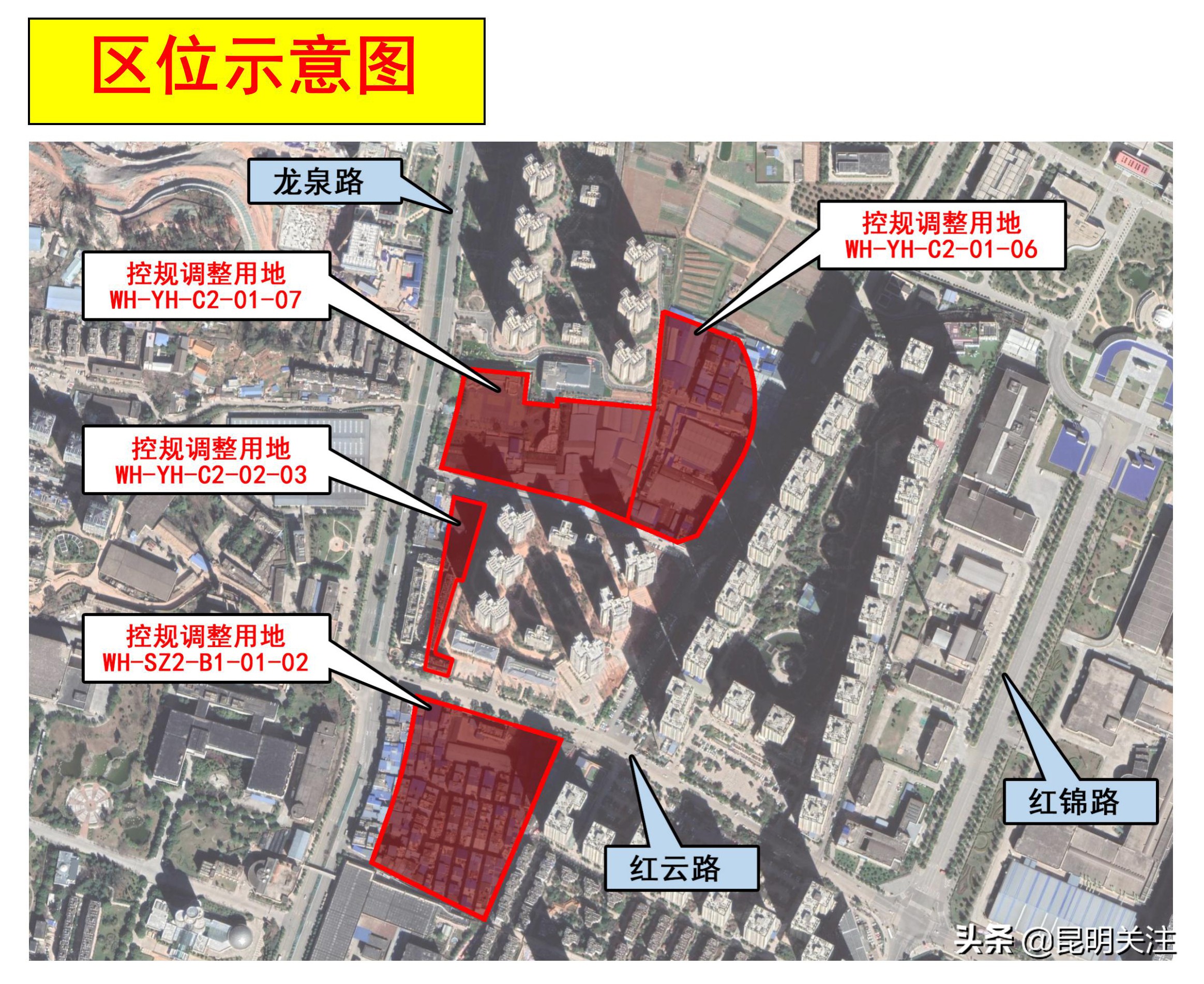 北市区这个城改项目将配建一所42班小学,还要配套这些设施