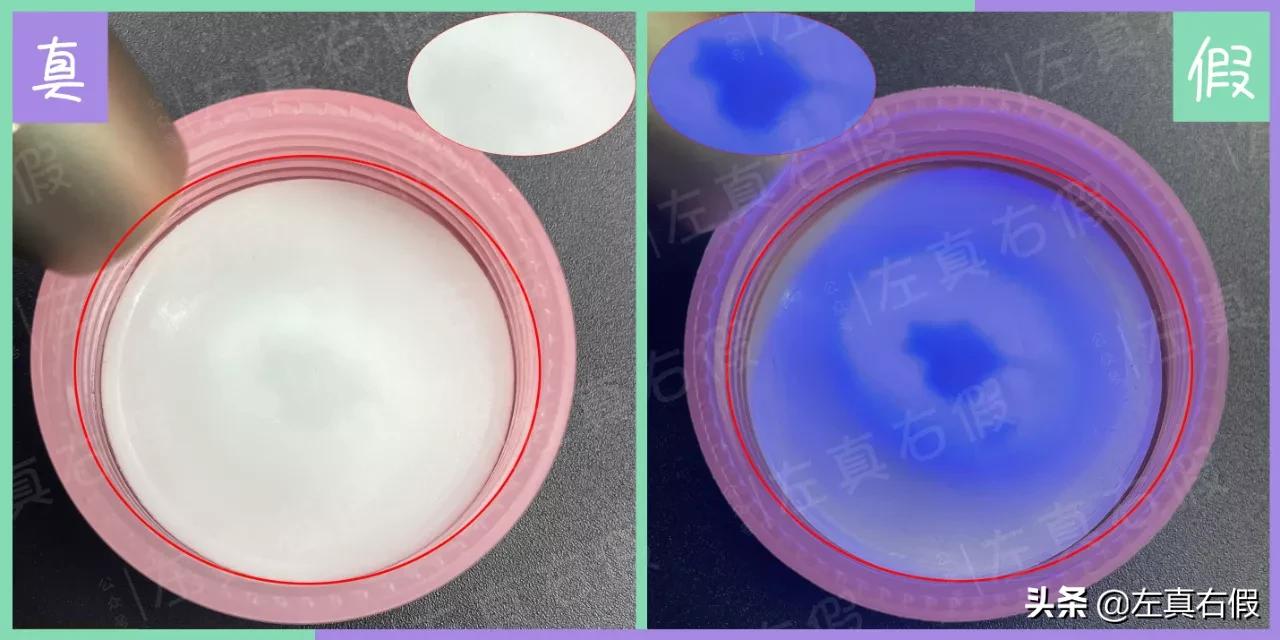 兰芝保湿修护唇膜真假辨别,兰芝唇膜新版真假鉴别图