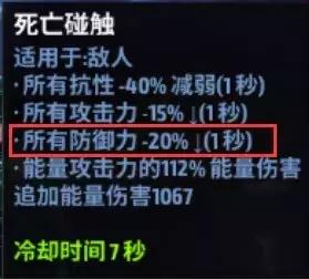 漫威未来之战英雄任务选哪一个好,漫威未来之战攻略3.0