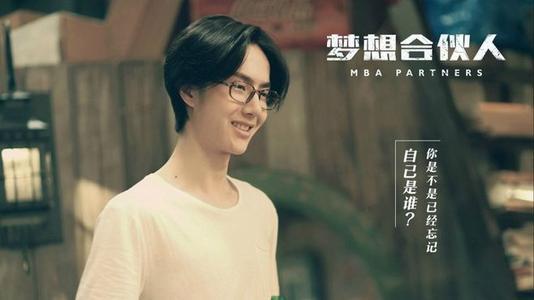 王一博出道以来的成绩,王一博出道歌曲