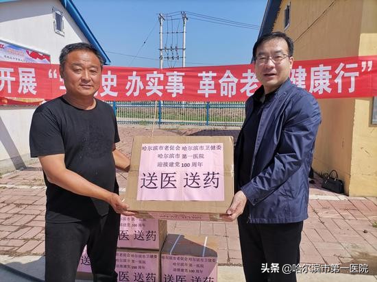 送医送药进社区,送医送药送健康下乡