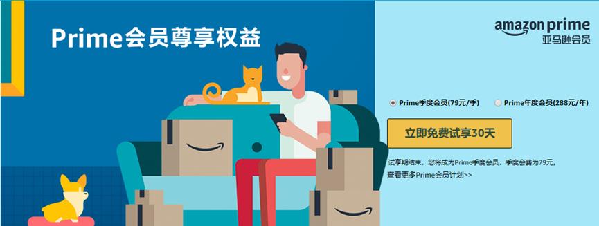 618剁手指南!京东天猫亚马逊齐放福利,网友:购物车已满
