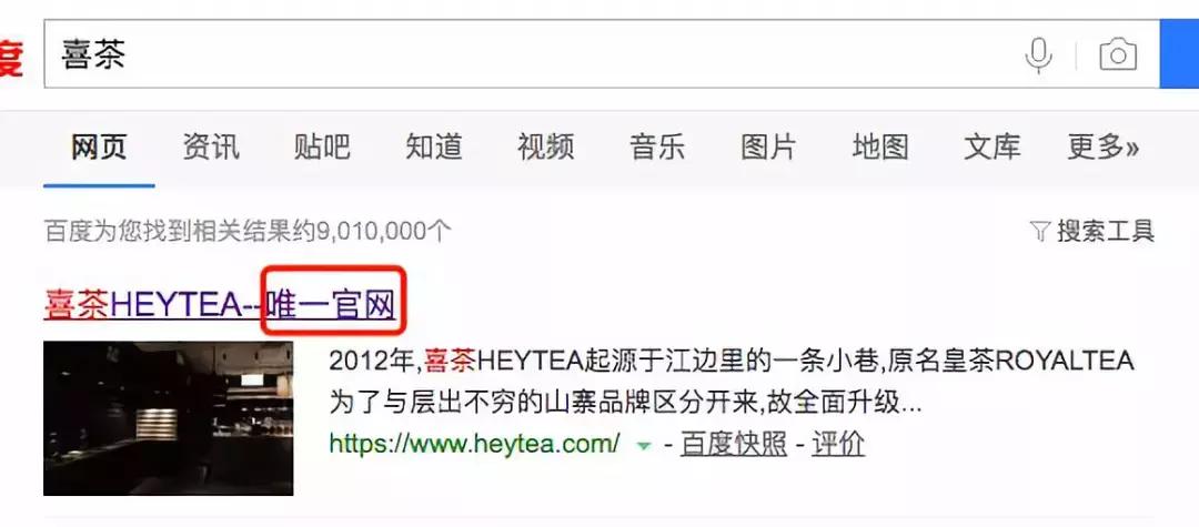 喜茶骗局揭秘视频,喜茶生意为什么惨淡