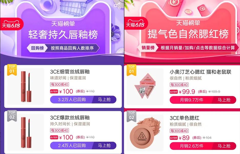 6.18大促容易被埋没的高榜单品牌，错过等于吃亏