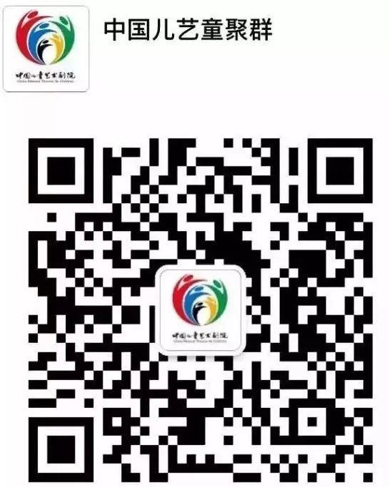 中国儿童艺术剧院官方预约平台,中国儿童艺术剧院节目