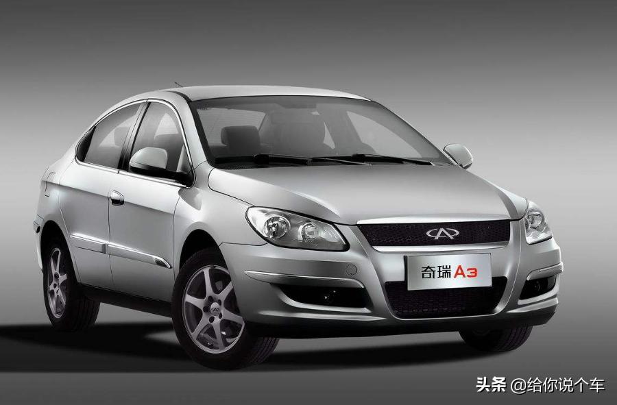 奇瑞复产,奇瑞最不该放弃的车