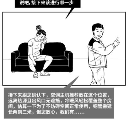 空调安装师傅上门服务一般多少钱,空调有上门安装费吗
