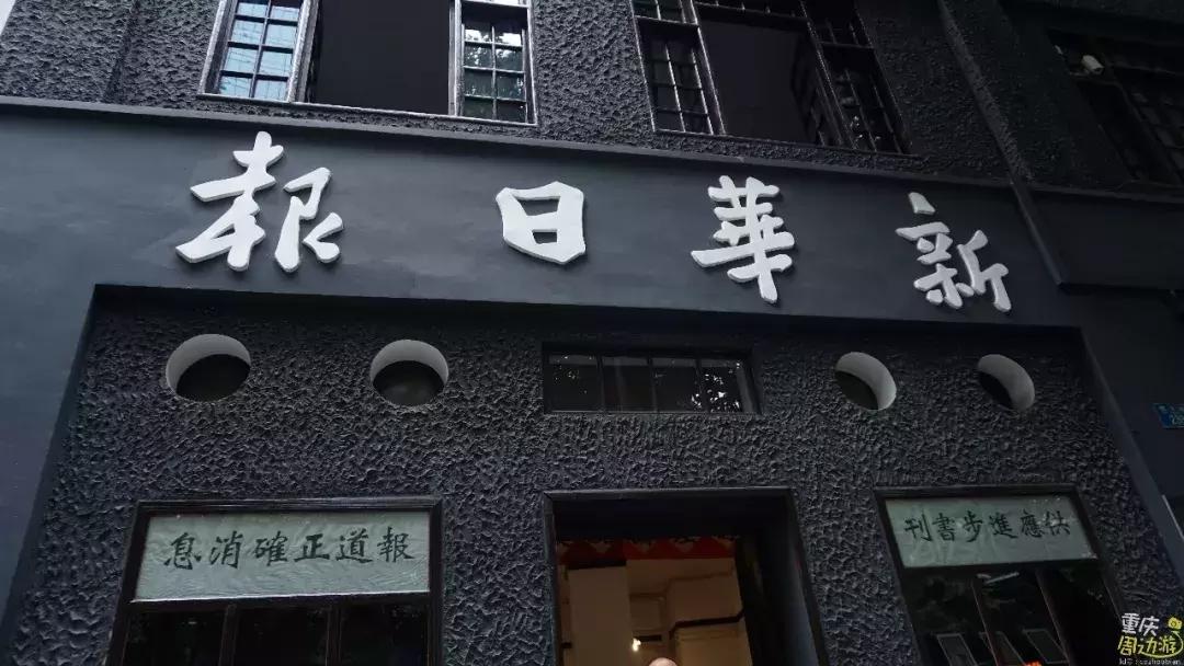 探城！你每天上下班都经过的七星岗，居然有恁个多不为人知的秘密