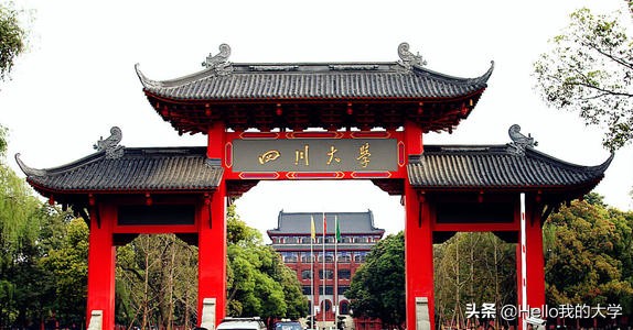 川大口腔医学专业世界排名,川大的口腔要多少分